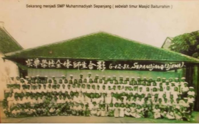 Arsip foto sekolah Zhonghua Xuexie yang diambil terakhir pada tanggal (6/12/1951) / Foto: Istimewa